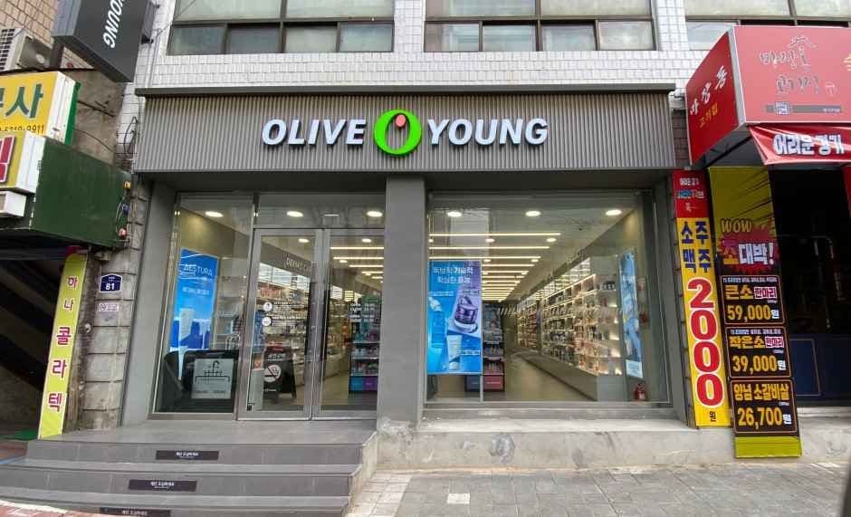 Olive Young Namguro Branch [Tax Refund Shop](올리브영 남구로점)