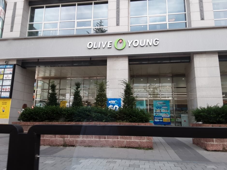 Olive Young - Hongje Station Branch [Tax Refund Shop](올리브영 홍제역점)