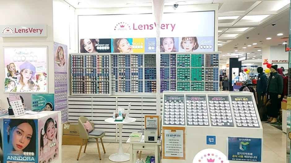 LensVery - Savezone Gwangmyeong Branch [Tax Refund Shop](렌즈베리 세이브존 광명점)