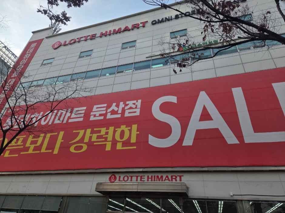 Lotte Himart - Dunsan Branch [Tax Refund Shop](롯데하이마트 둔산점)