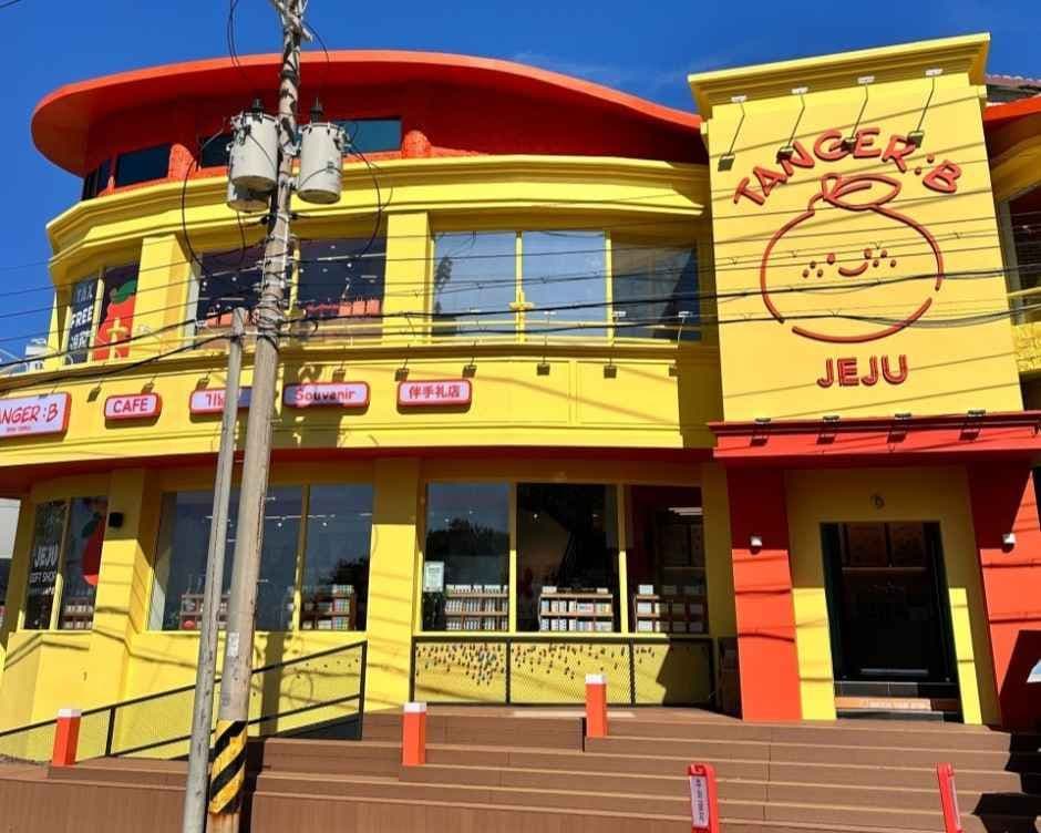 TANGER:B Dodu Branch [Tax Refund Shop](탠저비 도두점)