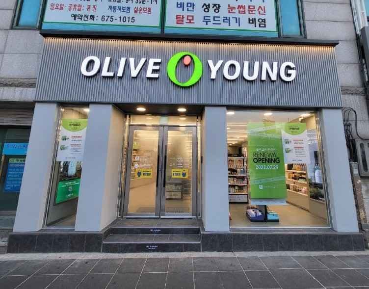 Olive Young Anseong Branch [Tax Refund Shop](올리브영 안성점)