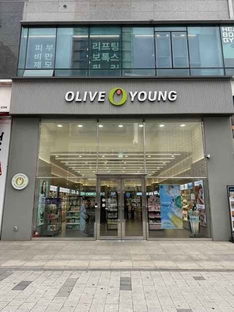 Olive Young Daejeon Parangsae Branch [Tax Refund Shop](올리브영 대전파랑새점)