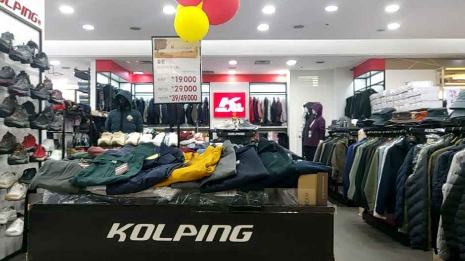 Kolping - Save Zone Gwangmyeong Branch [Tax Refund Shop](콜핑 세이브존 광명점)