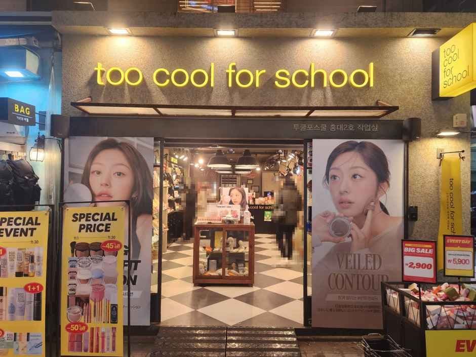Too Cool For School - Hongdae Branch (No. 2) [Tax Refund Shop](투쿨포스쿨 홍대2호점)
