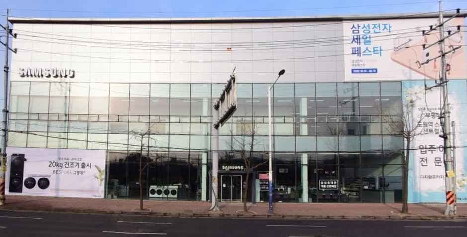 Samsung Store Ganseok [Tax Refund Shop](삼성스토어 간석)