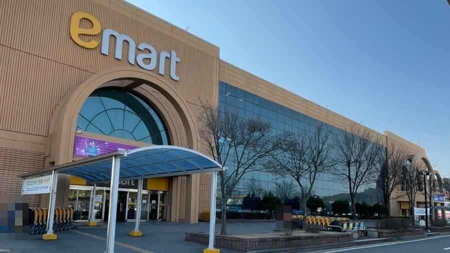 E-Mart Pohang Branch [Tax Refund Shop](이마트 포항점)