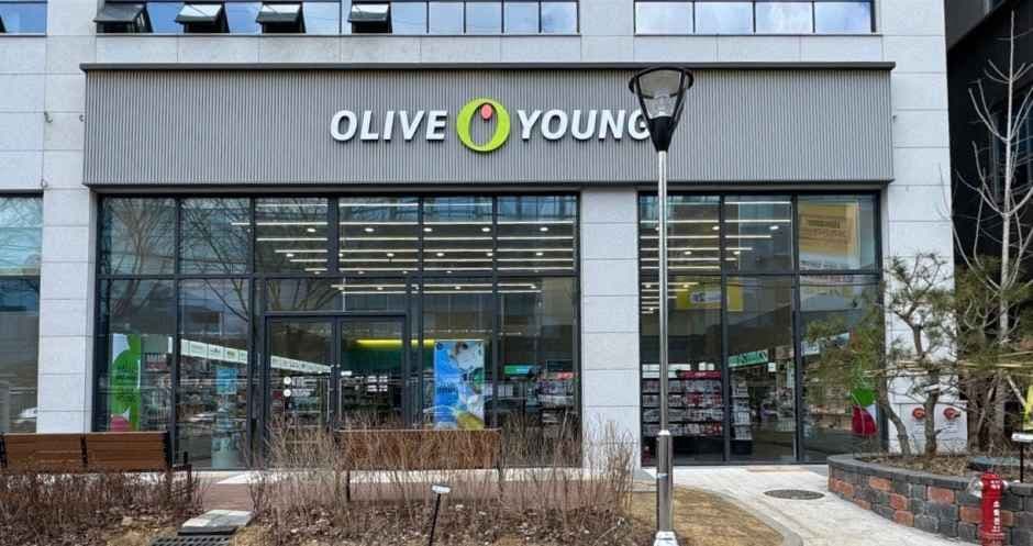 Olive Young Gyeonggi Gwangju Bus Terminal Branch [Tax Refund Shop](올리브영 경기광주터미널점)