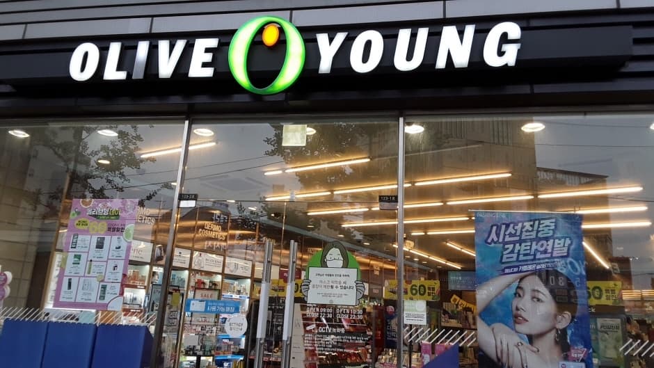 Olive Young - Yangcheon Hyanggyo Station Branch [Tax Refund Shop](올리브영 양천향교역점)