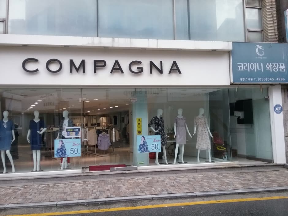 Compagna - Gangneung Branch [Tax Refund Shop](꼼빠니아 강릉점)