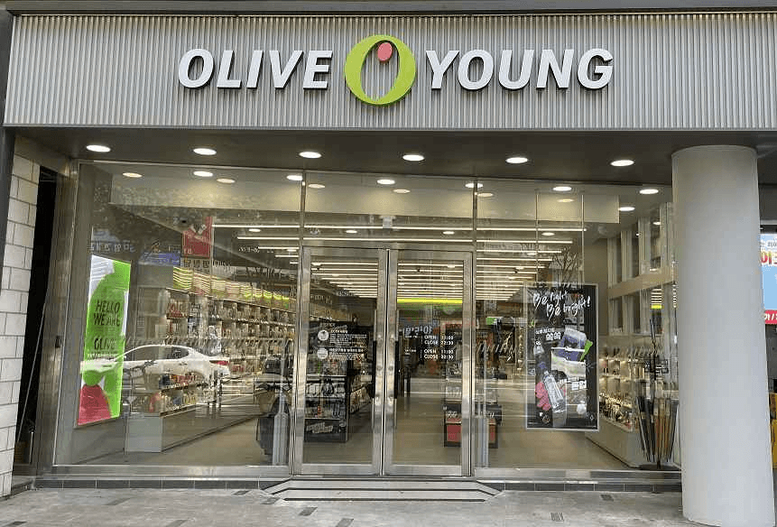 Olive Young Bundang Areum Village Branch [Tax Refund Shop](올리브영 분당아름마을점)