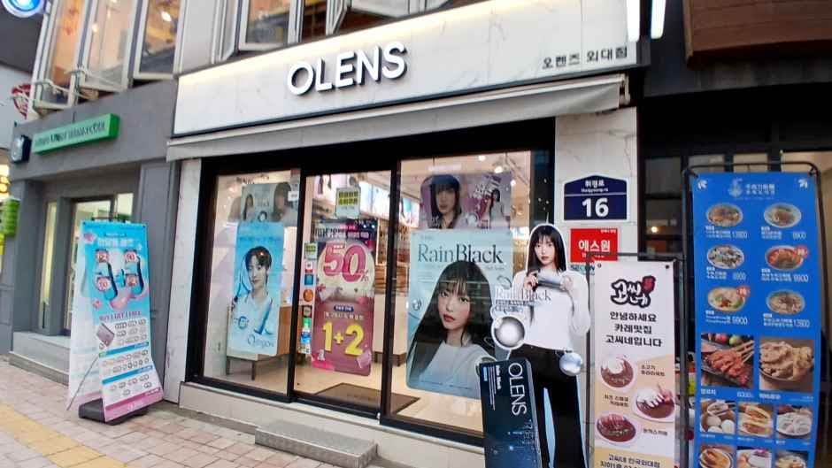 Olens - Hankuk Univ. of Foreign Studies Branch [Tax Refund Shop](오렌즈 외대점)