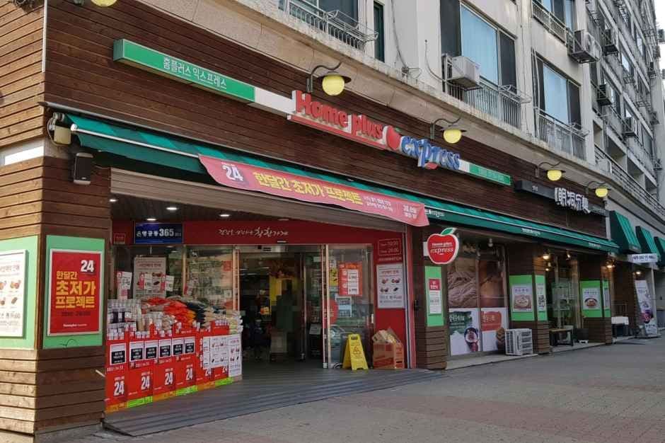 Homeplus Express - Myeongnyun Branch (No. 2) [Tax Refund Shop](홈플러스익스프레스 명륜2점)