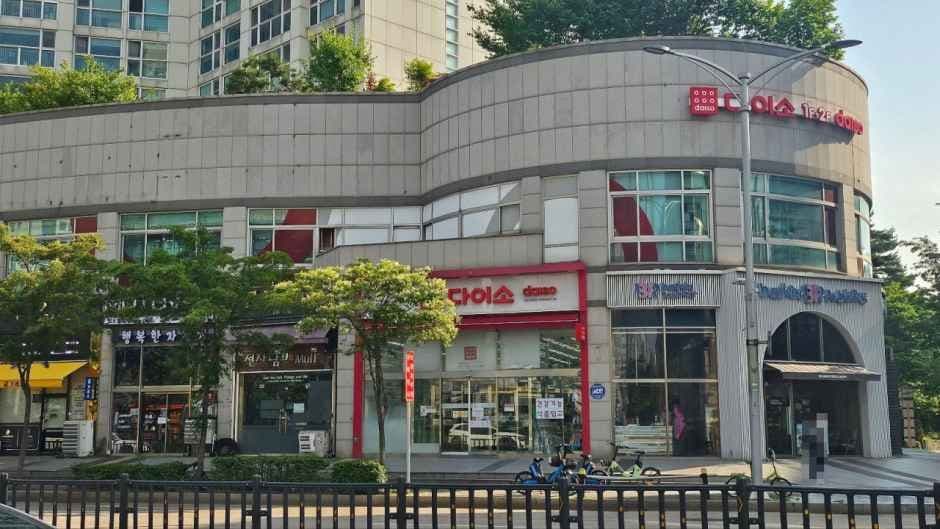 DAISO Incheon Songdo Branch No.1[Tax Refund Shop](다이소 인천송도1호점)