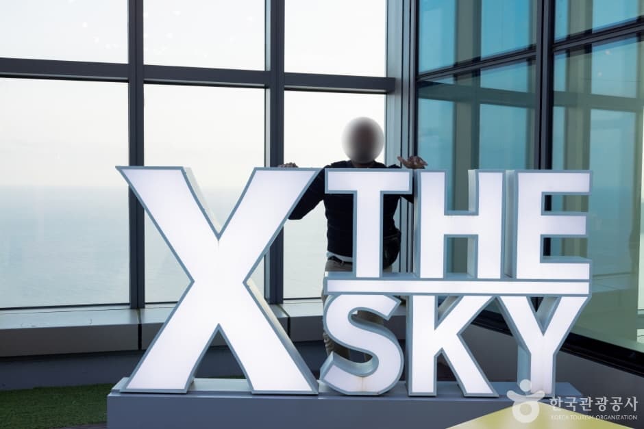 BUSAN X the SKY (부산엑스더스카이)