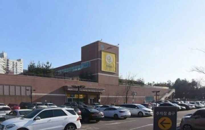 E-Mart Bongdam, Hwaseong [Tax Refund Shop](이마트 화성봉담점)