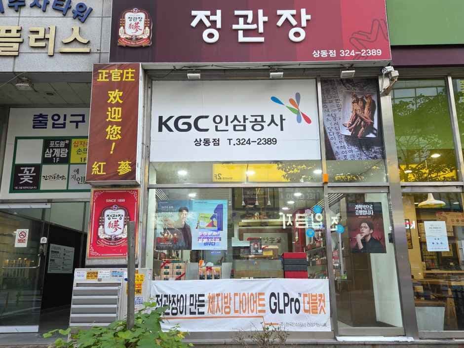 JUNG KWAN JANG Gyeonggi Sangdong Branch [Tax Refund Shop](정관장 경기상동점)