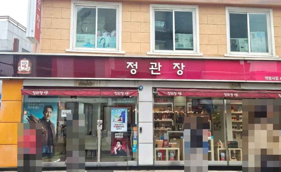 JUNG KWAN JANG Yangnyeongsi Market Branch [Tax Refund Shop](정관장 약령시점)