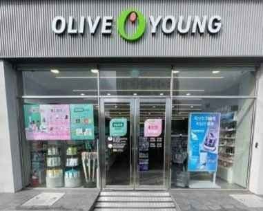 Olive Young Jakjeon Branch [Tax Refund Shop](올리브영 작전점)