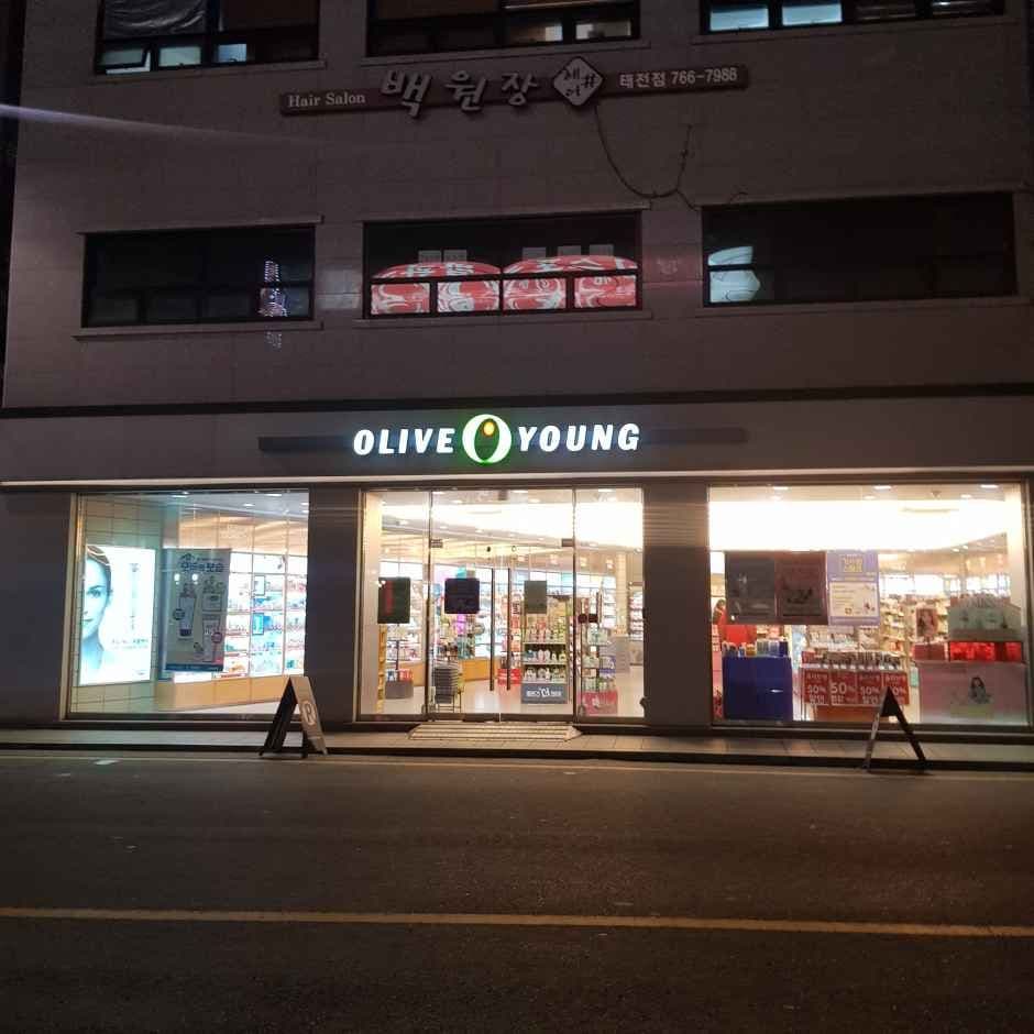 Olive Young Gwangju Taejeon Branch [Tax Refund Shop](올리브영 광주태전점)