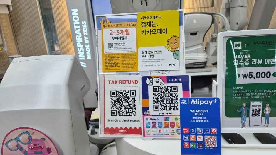 MACHUDA Eyewear[Tax Refund Shop](마추다 안경)