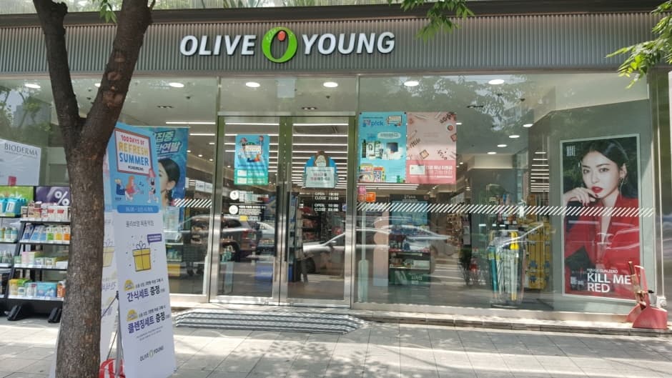 Olive Young - Mok-dong Station Branch [Tax Refund Shop](올리브영 목동역점)