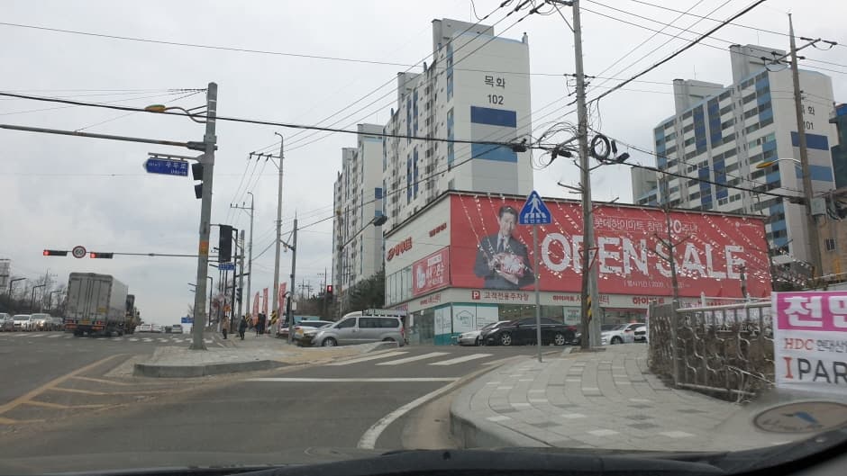 Lotte Himart - Dangjin Branch [Tax Refund Shop](롯데하이마트 당진점)