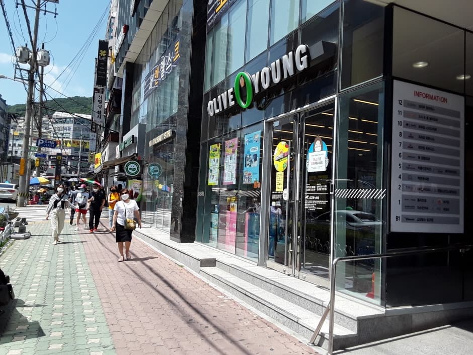 Olive Young - Busan Goejeong Station Branch [Tax Refund Shop](올리브영 부산괴정역점)