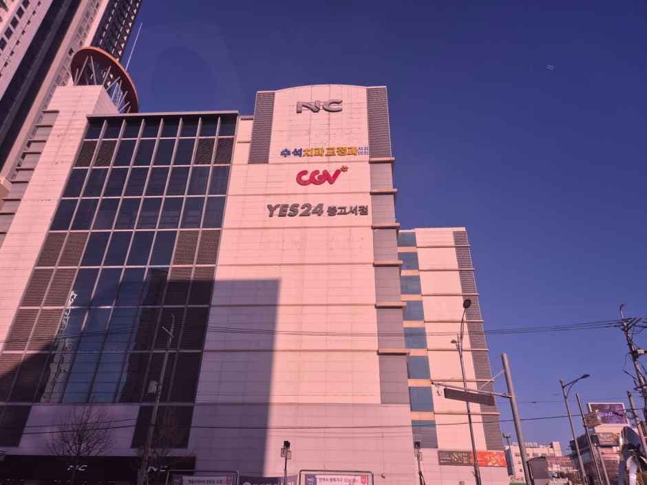 NC Department Store - Cheongju Branch [Tax Refund Shop](NC백화점 청주점)