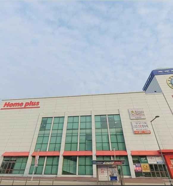 Homeplus - Jochiwon Branch [Tax Refund Shop](홈플러스 조치원점)