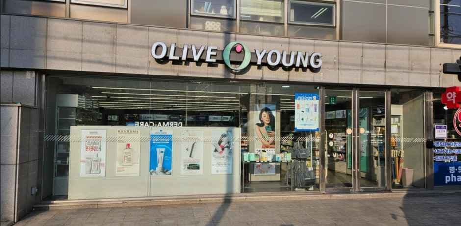 Olive Young Gimpo Gochon Branch [Tax Refund Shop](올리브영 김포고촌점)