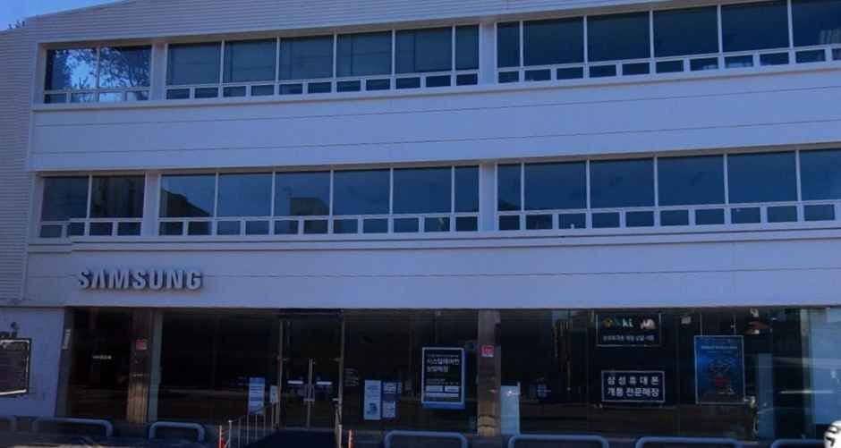 Samsung Store Gangneung Okcheon [Tax Refund Shop](삼성스토어 강릉옥천)