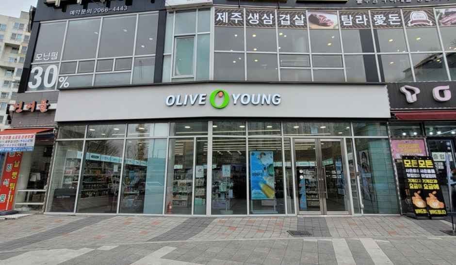 Olive Young Cheonwang Station Branch [Tax Refund Shop](올리브영 천왕역점)