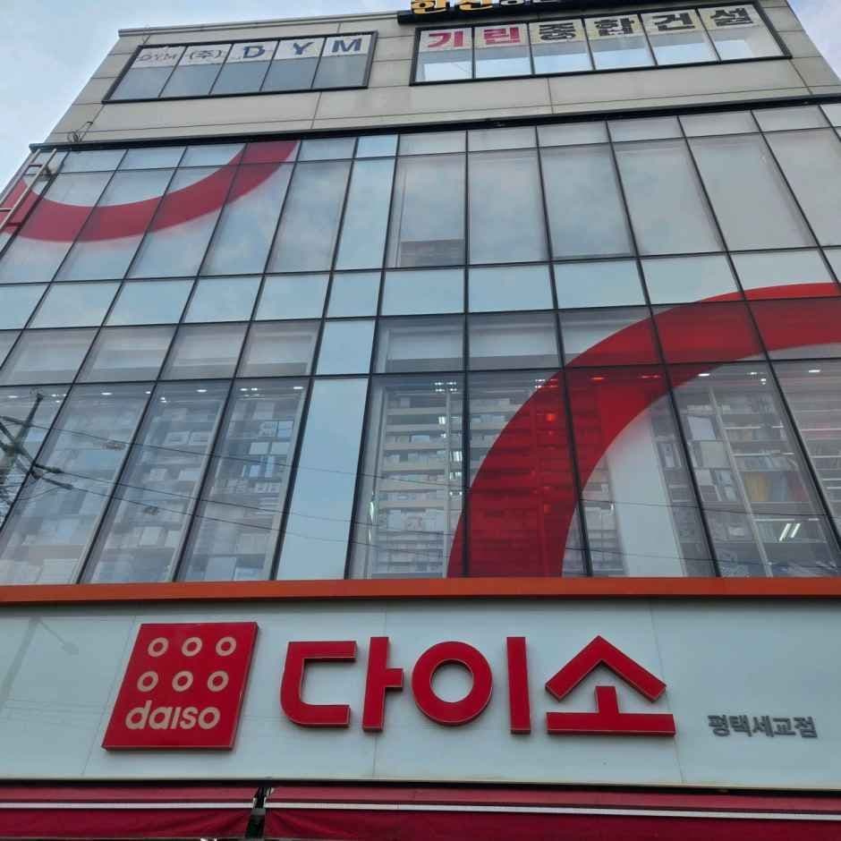 DAISO Pyeongtaek Segyo Branch[Tax Refund Shop](다이소 평택세교점)