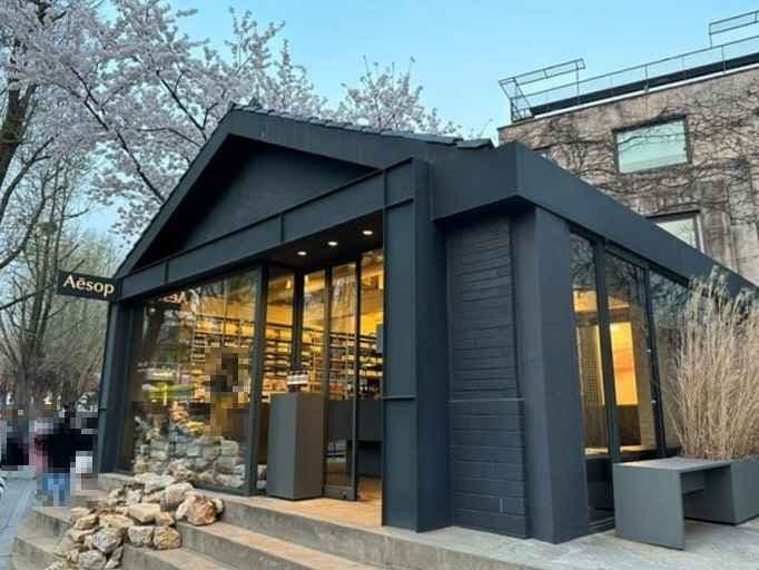 Aēsop - Samcheong Branch [Tax Refund Shop](이솝 삼청)