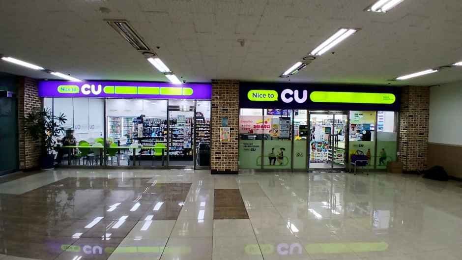 CU - Hankuk University of Foreign Studies Branch [Tax Refund Shop](CU 한국외국어대학교점)