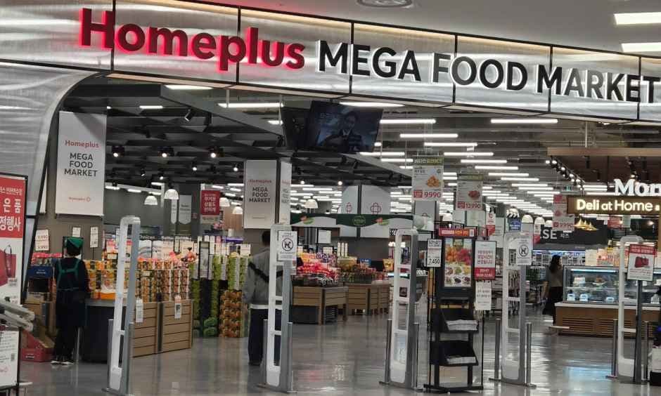 Homeplus - Incheon Yeonsu Branch [Tax Refund Shop] (홈플러스 인천연수)
