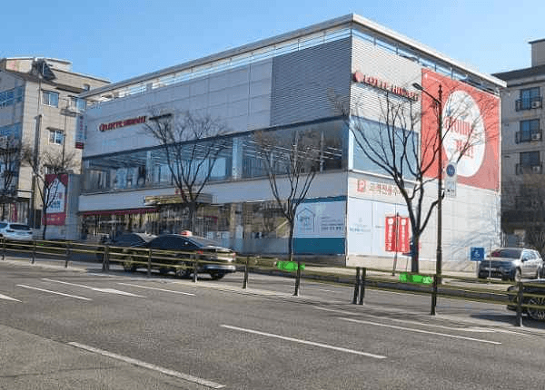 Lotte Himart - Chungju Yeonsu Branch [Tax Refund Shop](롯데하이마트 충주연수점)