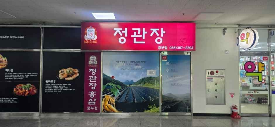 JUNG KWAN JANG Jungbu Branch [Tax Refund Shop](정관장 중부점)