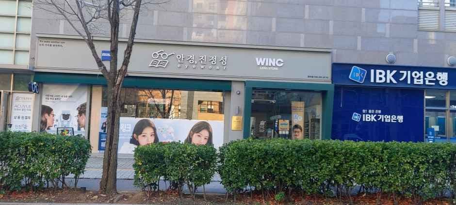 JINJUNGSUNG Eyewear X WINC Cheongna Branch [Tax Refund Shop](안경진정성 윙크 청라점)
