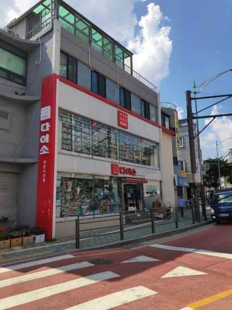 DAISO Jeongneung Market Branch[Tax Refund Shop](다이소 정릉시장점)