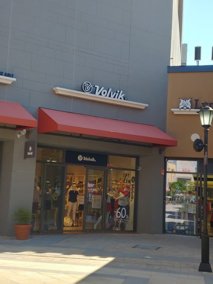 Volvik - Lotte Premium Outlets Giheung Branch [Tax Refund Shop](볼빅 롯데프리미엄아울렛 기흥점)