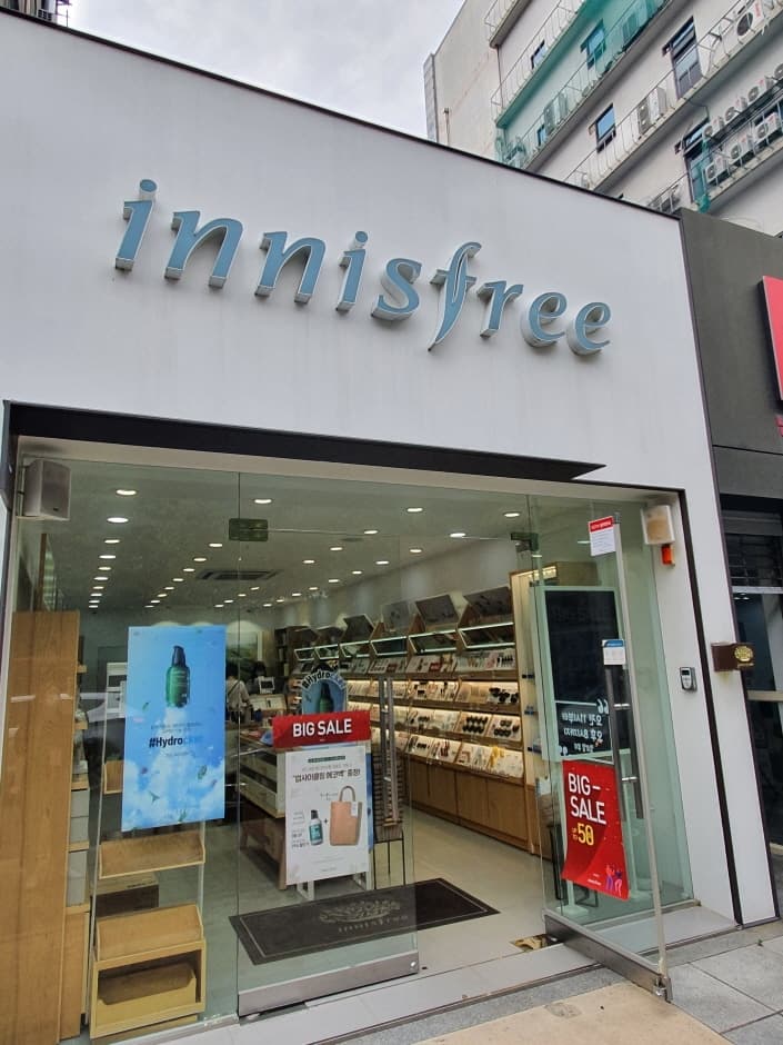 Innisfree - Mokpo Branch [Tax Refund Shop](이니스프리 목포점)