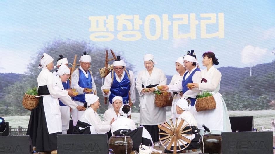 Hyoseok Cultural Festival (평창효석문화제)