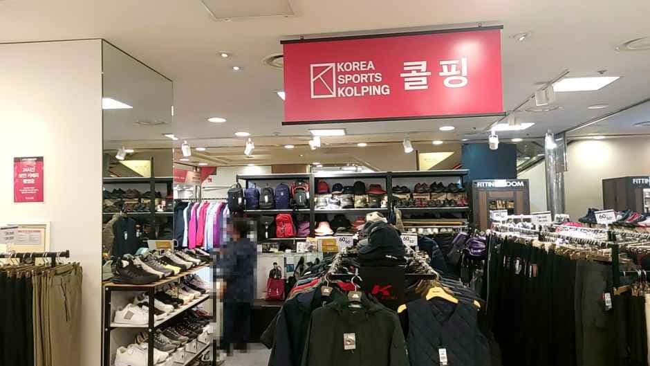 Kolping - Newcore Factory Outlets Gwangmyung Branch [Tax Refund Shop](콜핑 뉴코아팩토리아울렛 광명점)