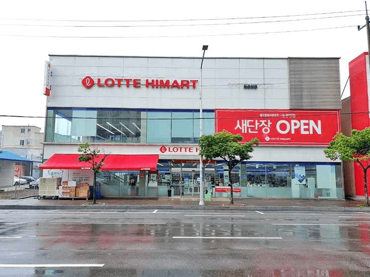Lotte Himart - Donggwangyang Branch [Tax Refund Shop](롯데하이마트 동광양점)