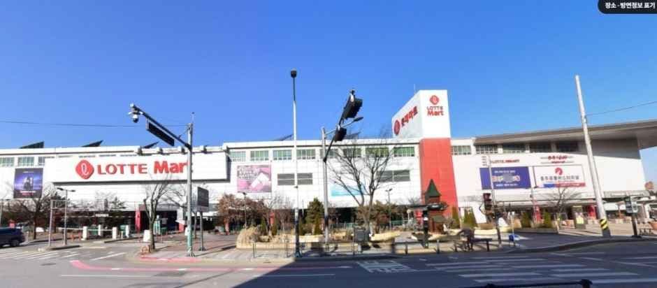 Lotte Mart - Chungju Branch [Tax Refund Shop](롯데마트 충주점)