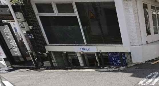 Oddique [Tax Refund Shop](오디크)