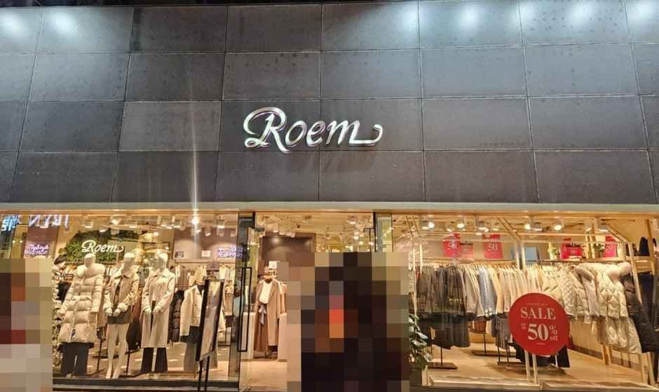 ROEM Dongseong-ro Branch [Tax Refund Shop](로엠 동성로점)