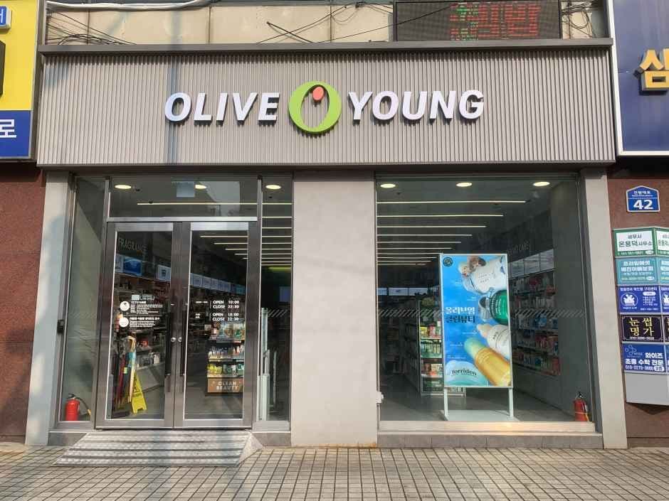 Olive Young Guri Inchang Branch [Tax Refund Shop](올리브영 구리인창점)